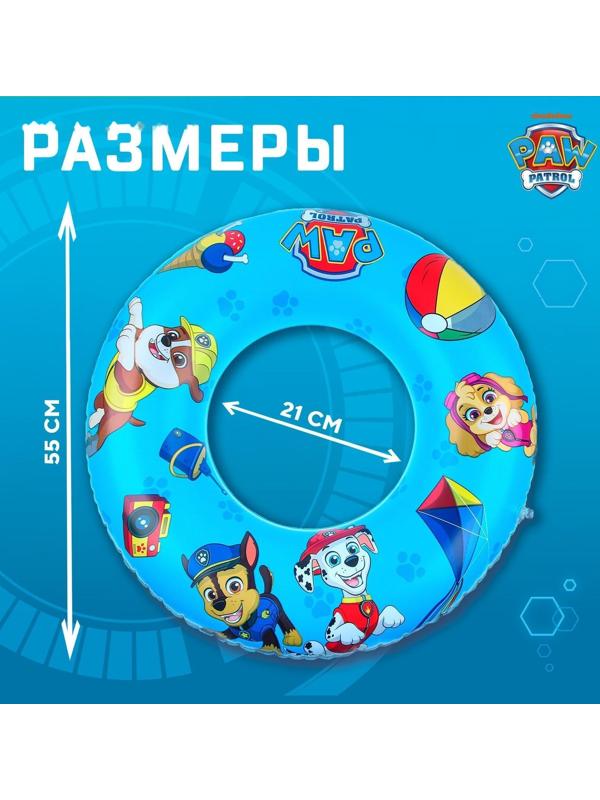 Круг надувной для плавания 55 см, детский, Щенячий патруль, цвет голубой