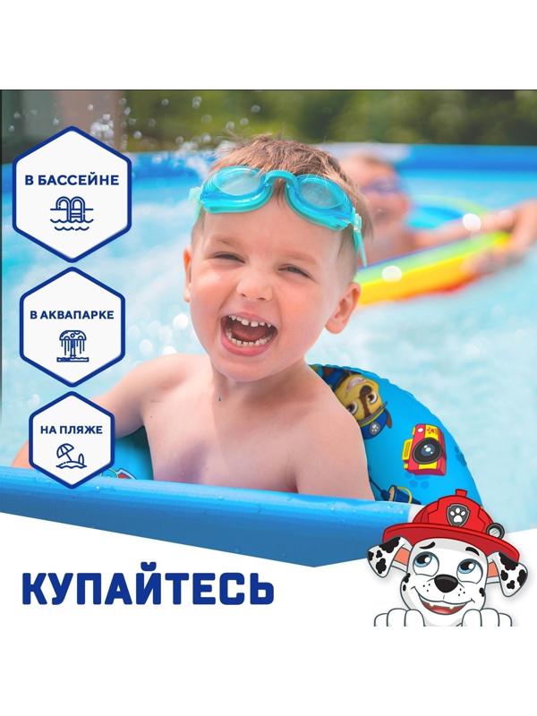 Круг надувной для плавания 55 см, детский, Щенячий патруль, цвет голубой