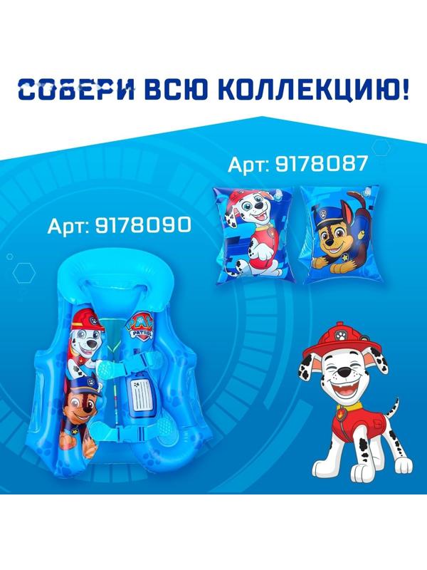 Круг надувной для плавания 55 см, детский, Щенячий патруль, цвет голубой