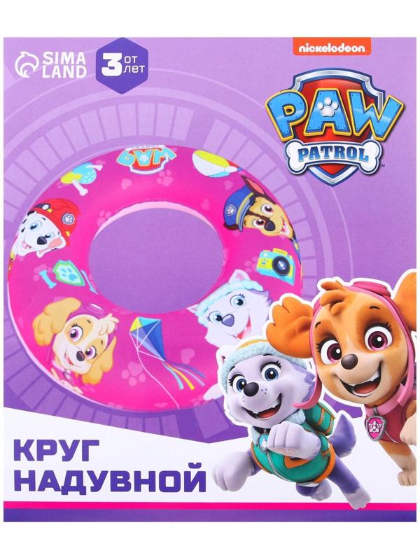Круг надувной для плавания 55 см, детский, Щенячий патруль, цвет розовый