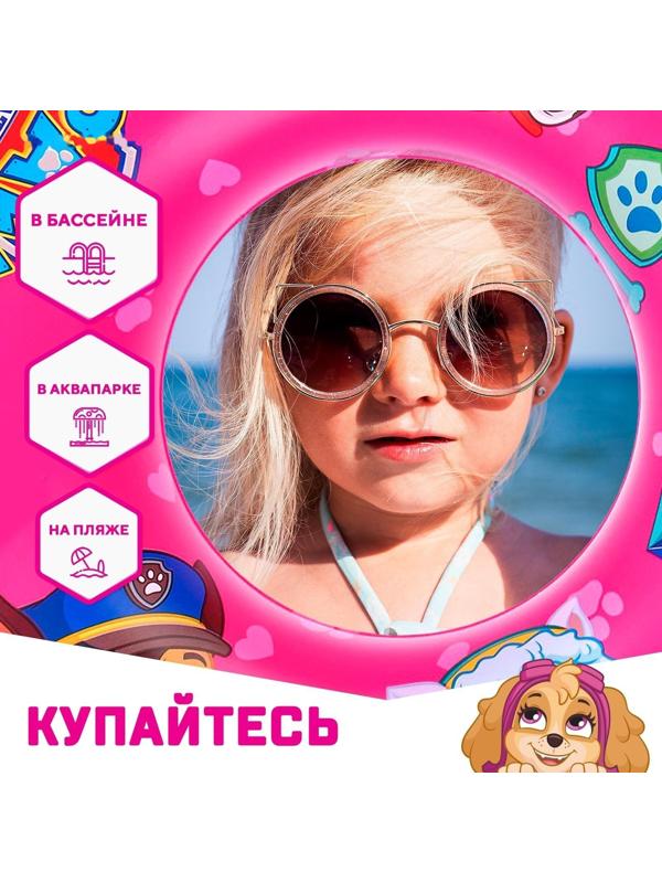 Круг надувной для плавания 55 см, детский, Щенячий патруль, цвет розовый