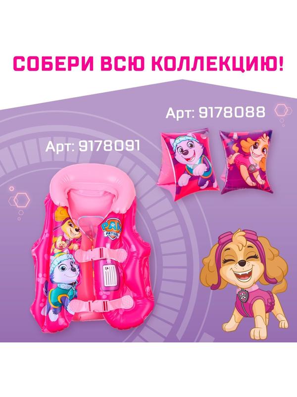 Круг надувной для плавания 55 см, детский, Щенячий патруль, цвет розовый