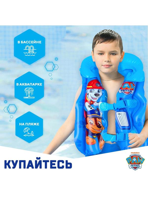 Жилет надувной для плавания, детский, Щенячий патруль, цвет голубой