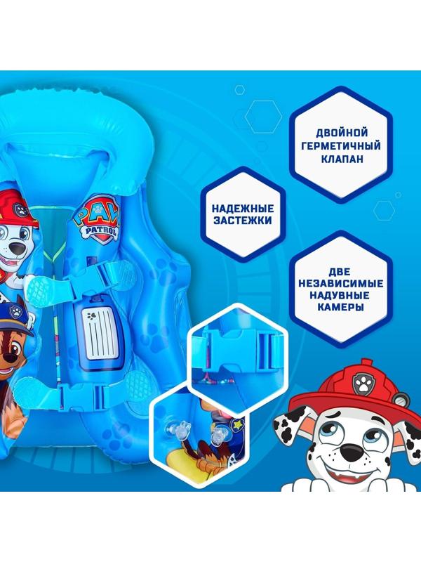 Жилет надувной для плавания, детский, Щенячий патруль, цвет голубой