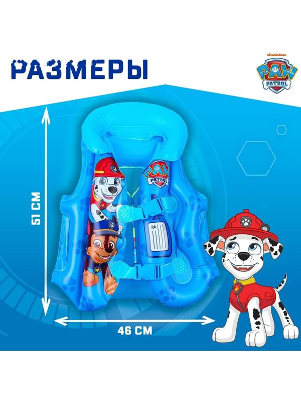 Жилет надувной для плавания, детский, Щенячий патруль, цвет голубой