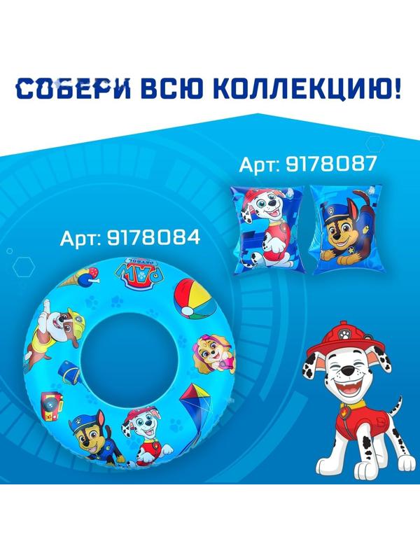 Жилет надувной для плавания, детский, Щенячий патруль, цвет голубой