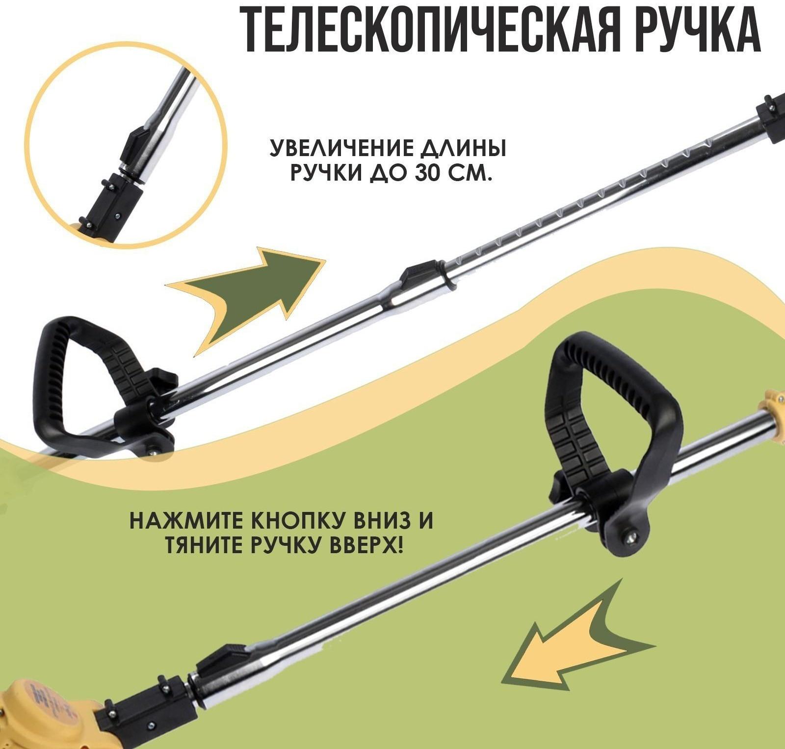 Триммер аккумуляторный ТУНДРА, 12 В, 300 Вт, 1.2 Ач, 12000 об/мин, телескопическая штанга