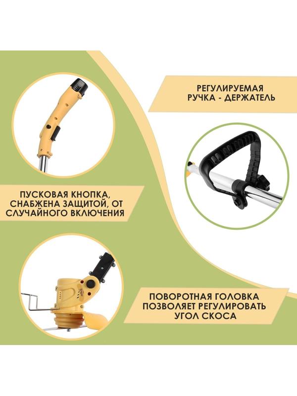 Триммер аккумуляторный ТУНДРА, 12 В, 300 Вт, 1.2 Ач, 12000 об/мин, телескопическая штанга
