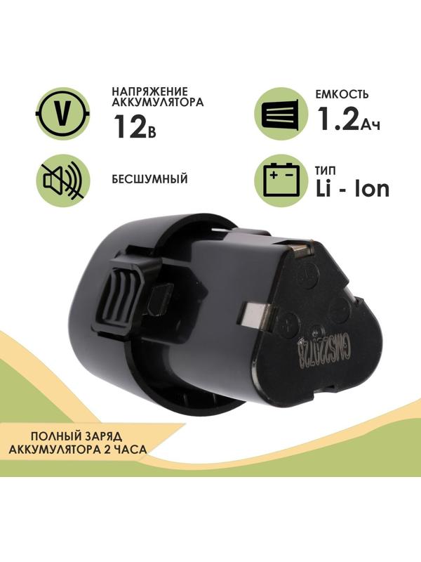 Триммер аккумуляторный ТУНДРА, 12 В, 300 Вт, 1.2 Ач, 12000 об/мин, телескопическая штанга