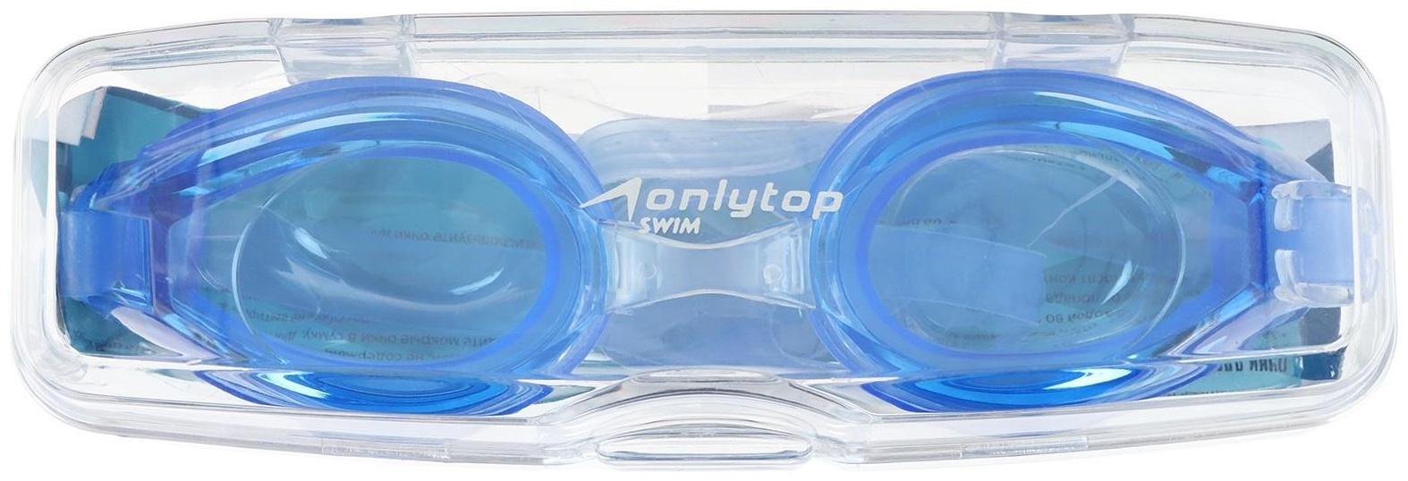 Очки для плавания, взрослые + беруши, цвет синий