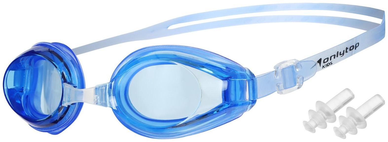 Очки для плавания, взрослые + беруши, цвет синий