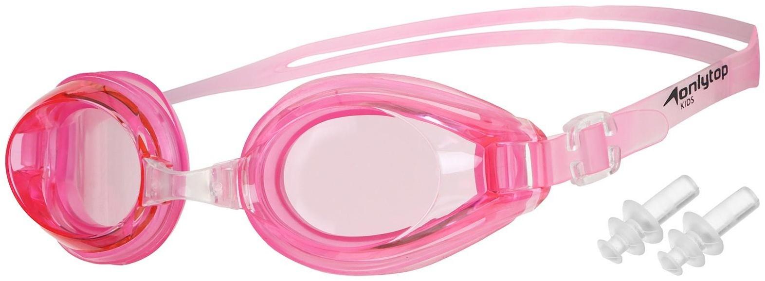 Очки для плавания, взрослые + беруши, цвет розовый