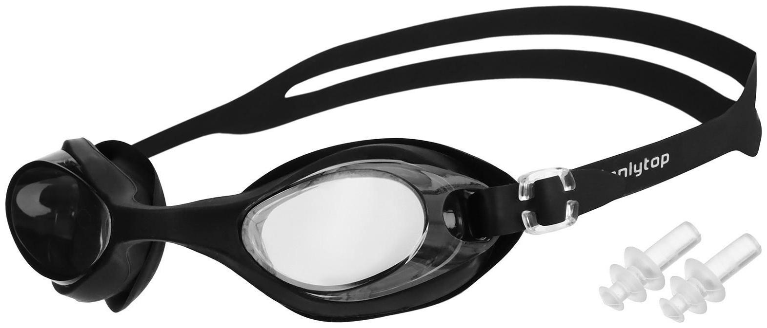 Очки для плавания, взрослые + беруши, цвет чёрный