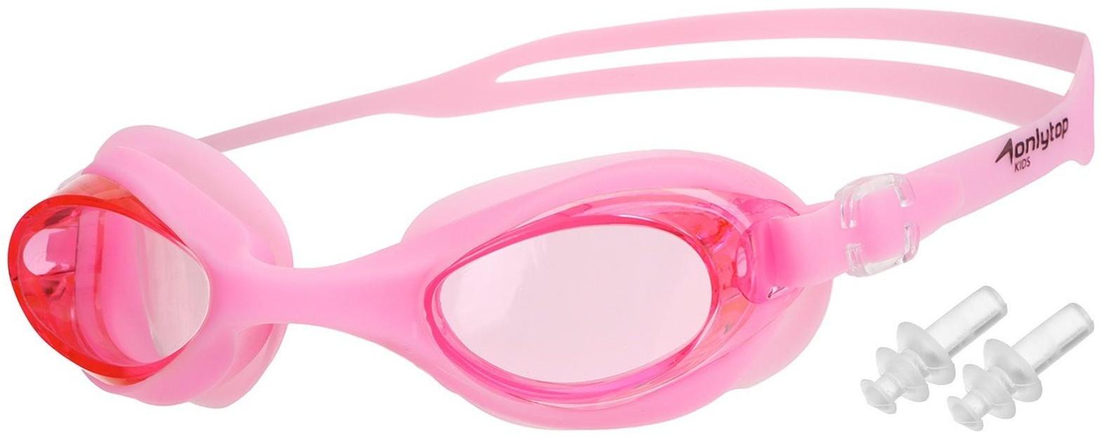 Очки для плавания, взрослые + беруши, цвет светло-розовый