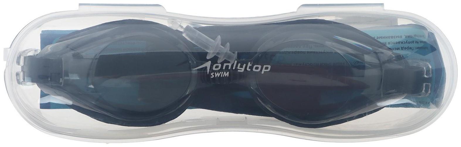 Очки для плавания, взрослые + беруши, цвет чёрный