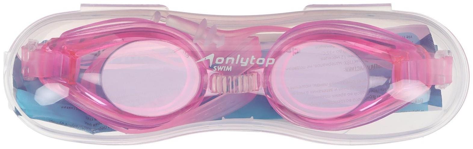 Очки для плавания, взрослые + беруши, цвет розовый