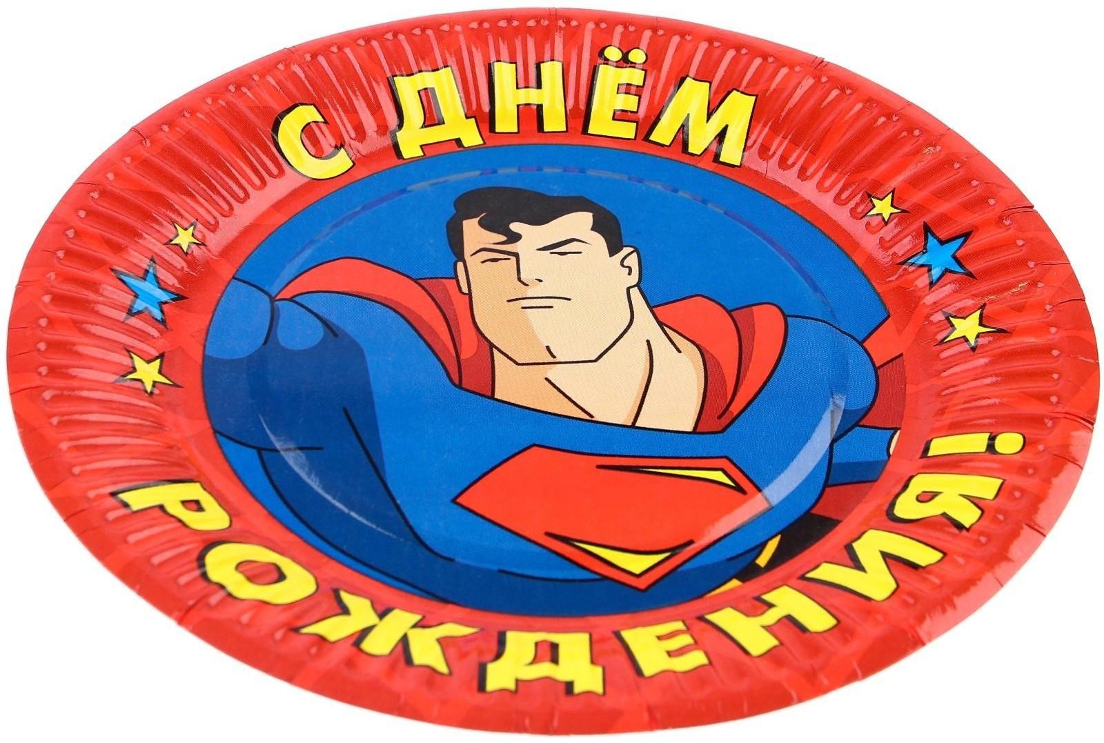 Тарелка бумажная 