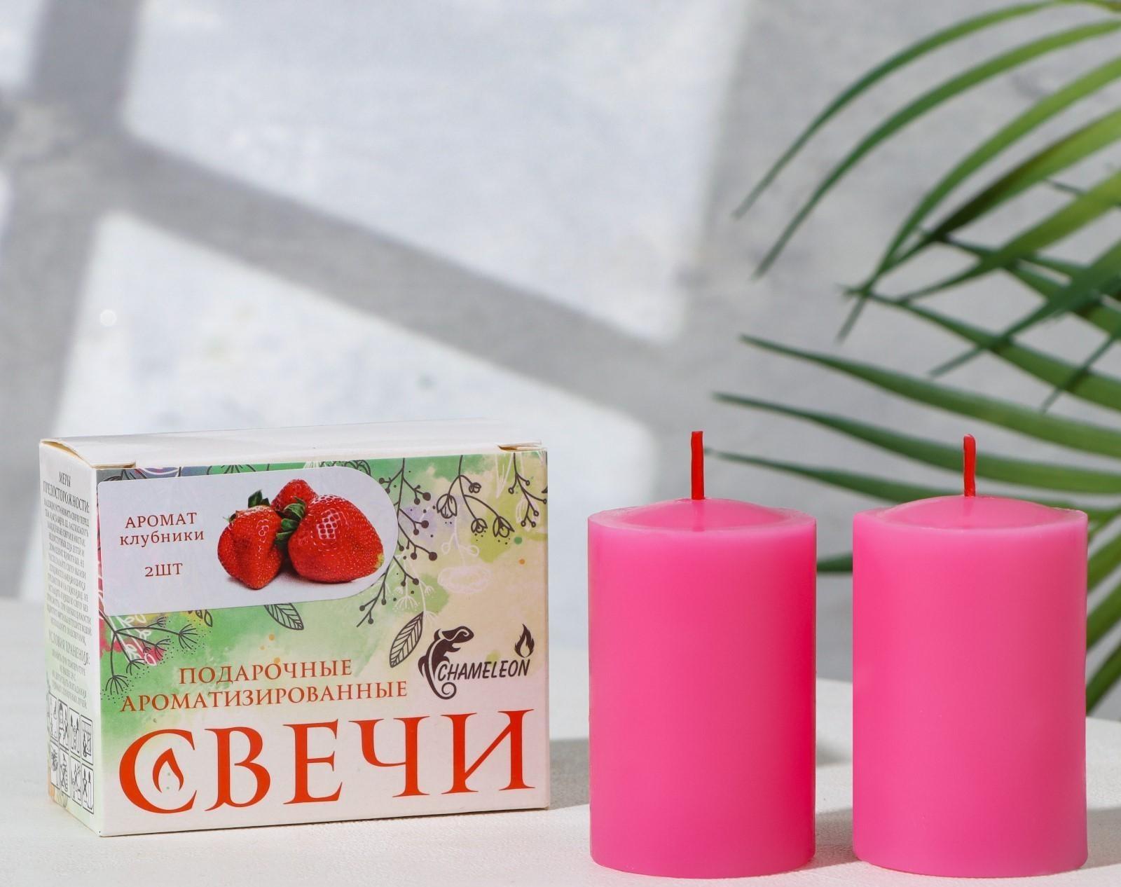 Набор свечей-столбиков 2 шт, 4х6 см, клубника
