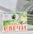 Набор свечей-столбиков 2 шт, 4х6 см, клубника