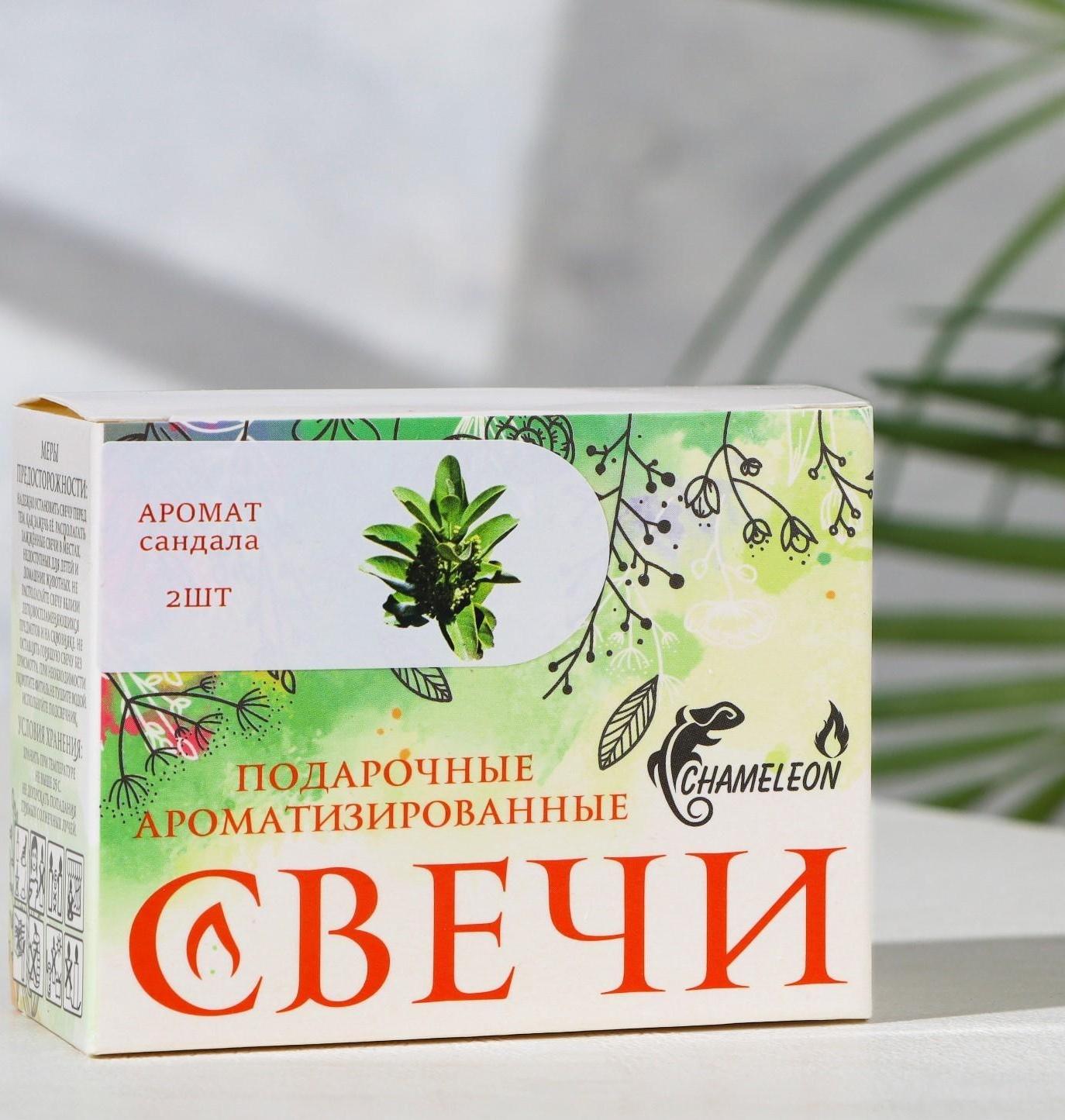 Набор свечей-столбиков 2 шт, 4х6 см, сандал