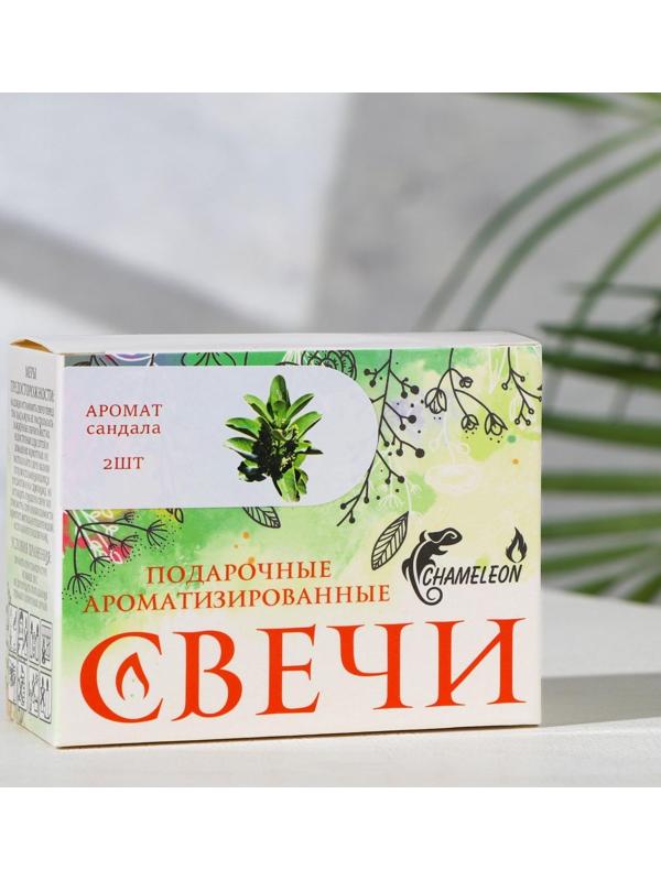 Набор свечей-столбиков 2 шт, 4х6 см, сандал