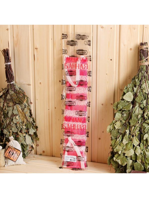 Мочалка банная с ручками 