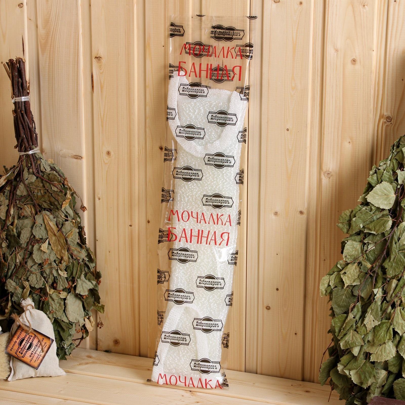 Мочалка банная с ручками 