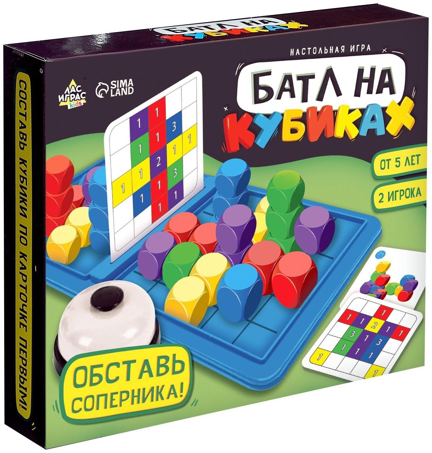 Настольная игра «Баттл на кубиках»