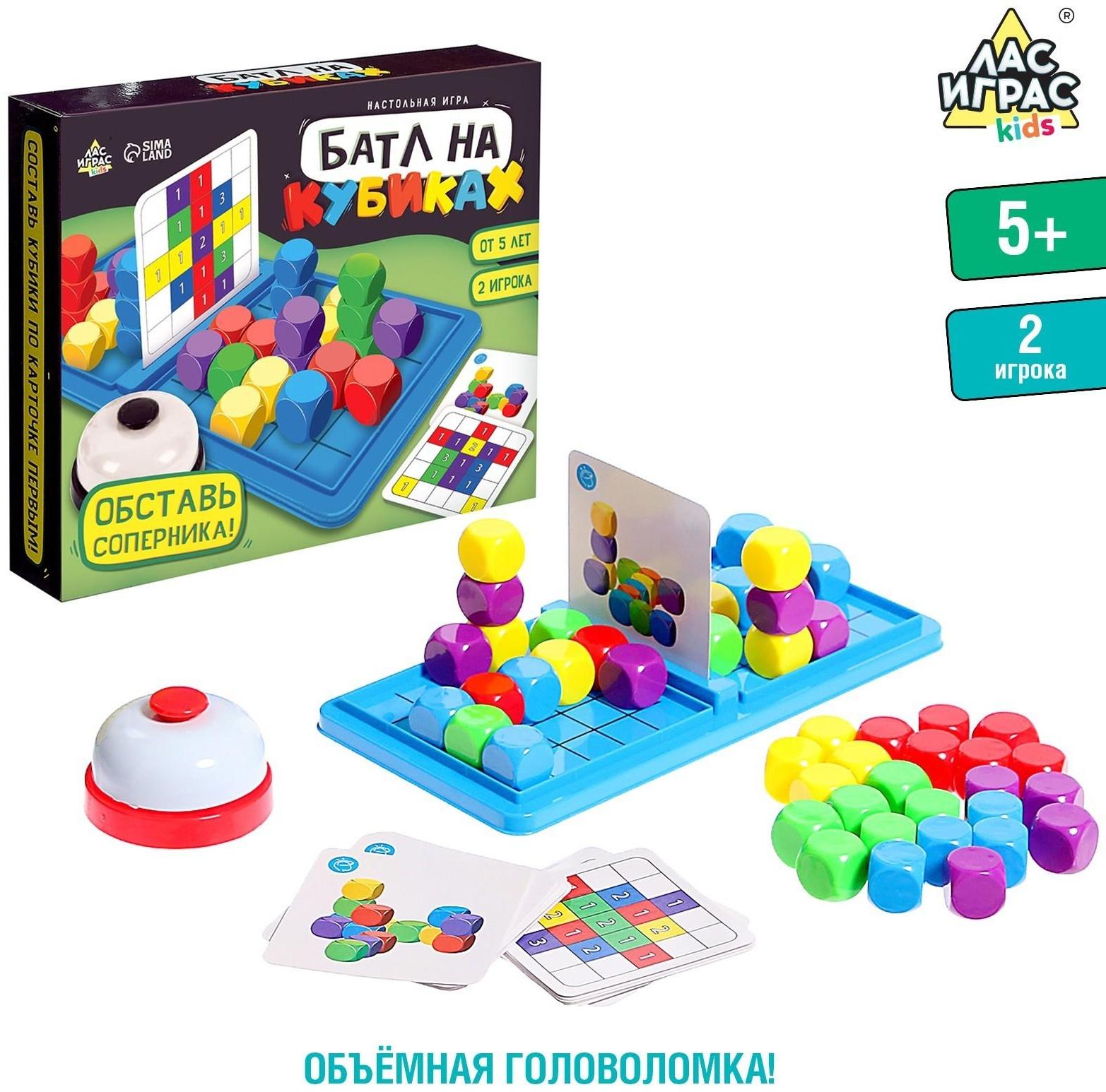 Настольная игра «Баттл на кубиках»