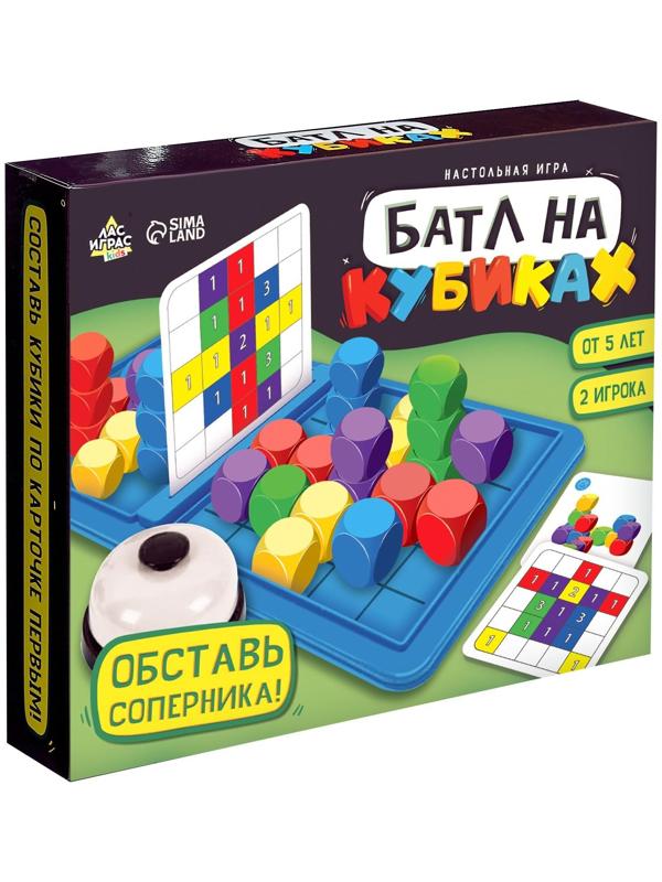 Настольная игра «Баттл на кубиках»