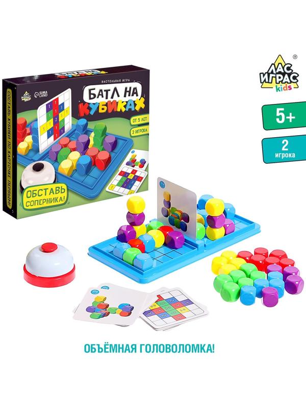 Настольная игра «Баттл на кубиках»