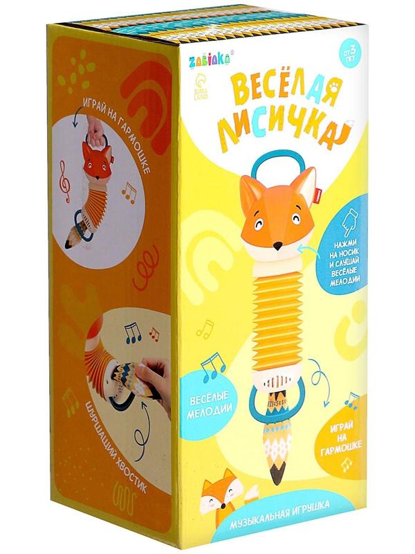Музыкальная игрушка «Весёлая лисичка», звук