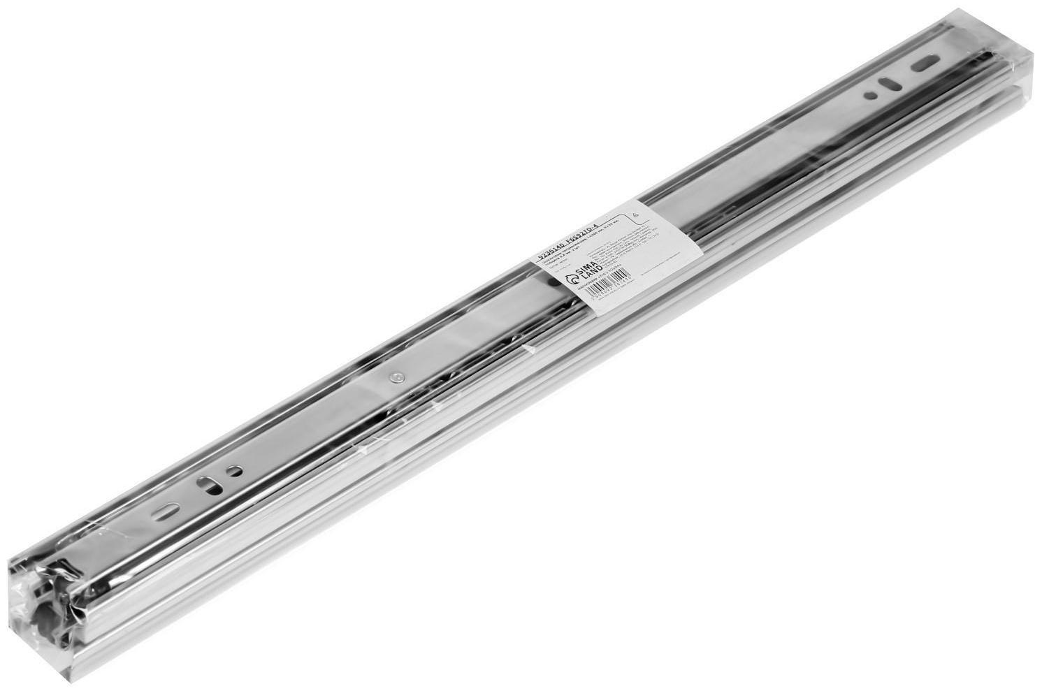 Шариковые направляющие, L=400 мм, Н=35 мм, толщина 0,6 мм. 2 шт.