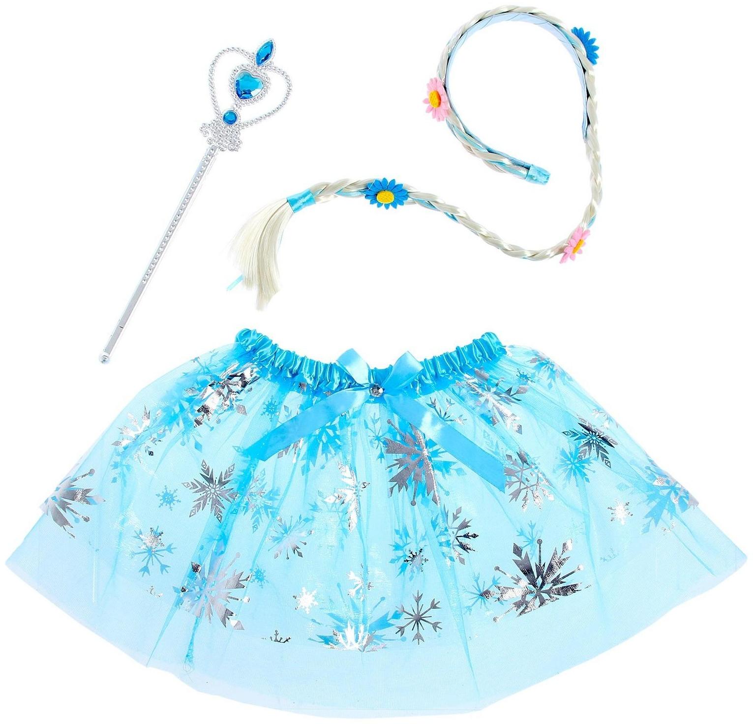 Карнавальный набор «Принцесса» 3 предмета: ободок, жезл, юбка