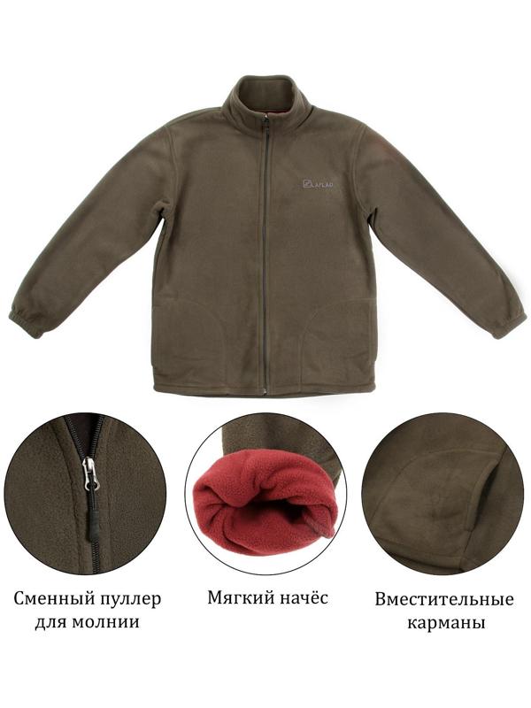 Флисовая куртка мужская, размер М, 46-48