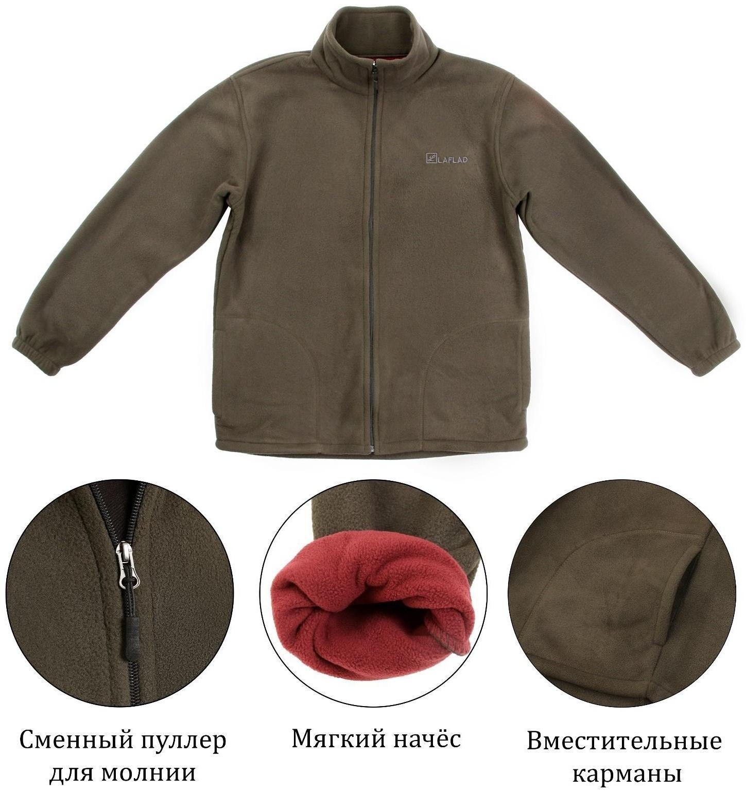 Флисовая куртка мужская, размер L, 48-50