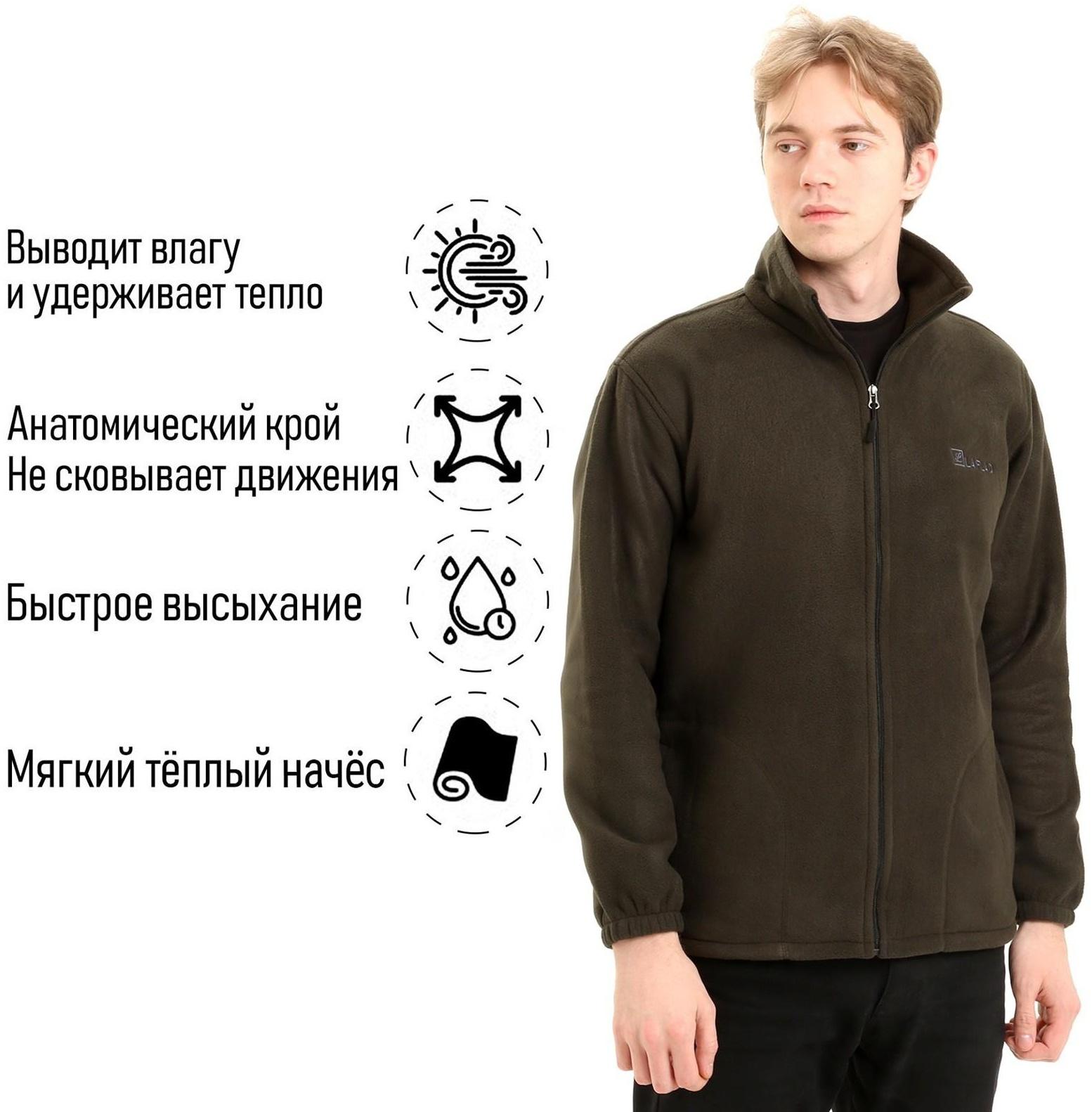 Флисовая куртка мужская, размер XXL, 52-54