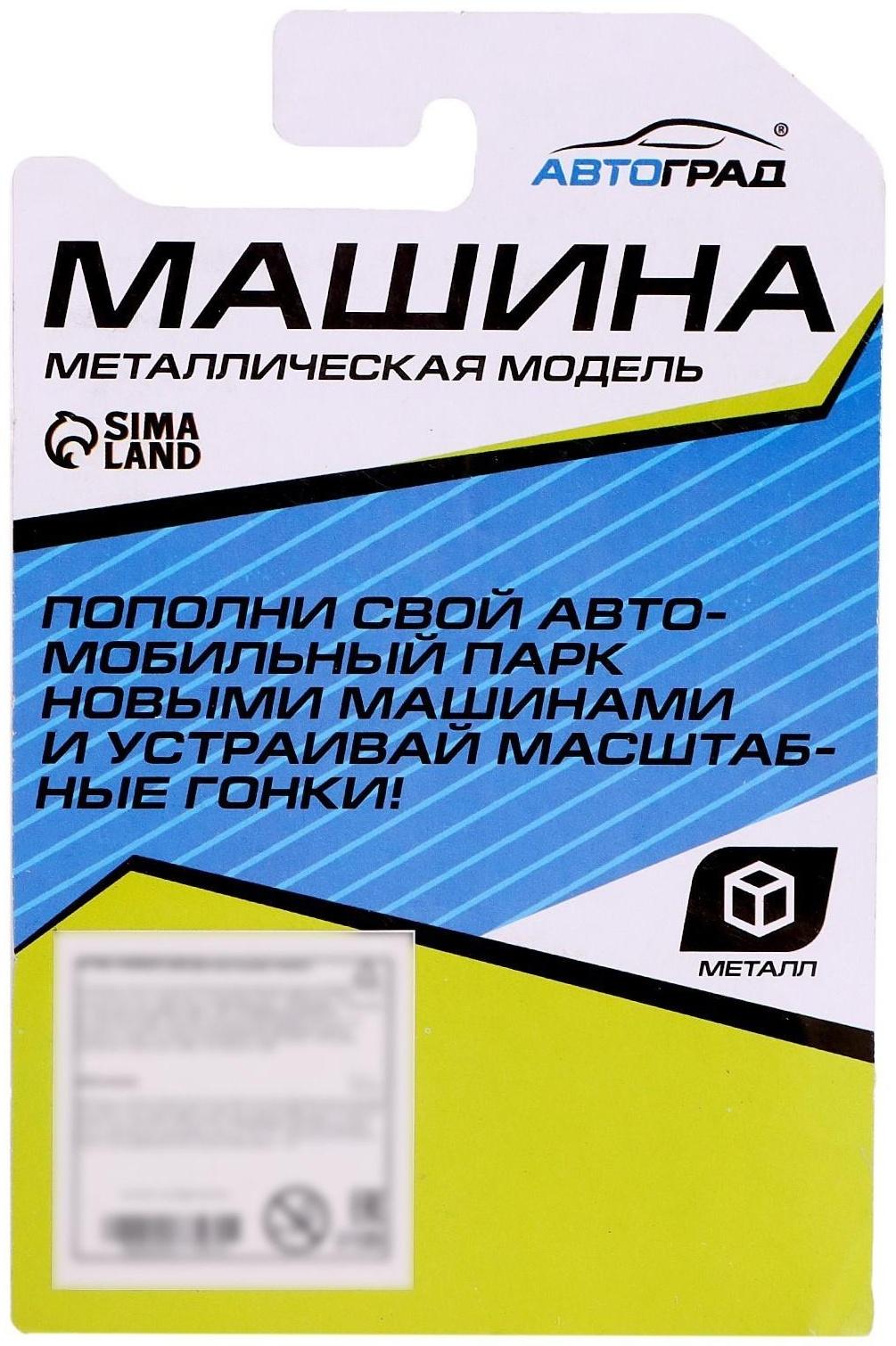 Машина металлическая Hot Car, МИКС