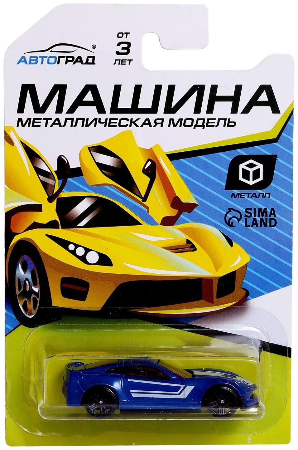 Машина металлическая Hot Car, МИКС