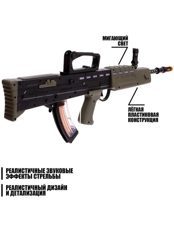 Штурмовая винтовка L85A2, световые, звуковые эффекты, работает от батареек