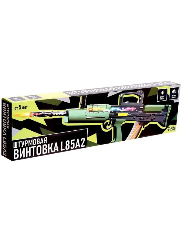Штурмовая винтовка L85A2, световые, звуковые эффекты, работает от батареек