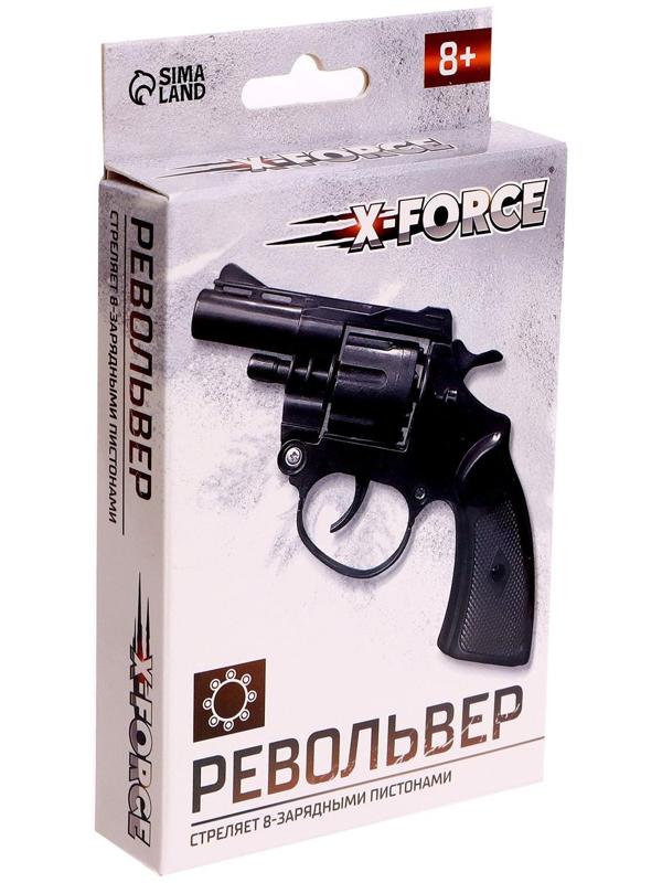 Револьвер X-FORCE, стреляет 8-ми зарядными пистонами