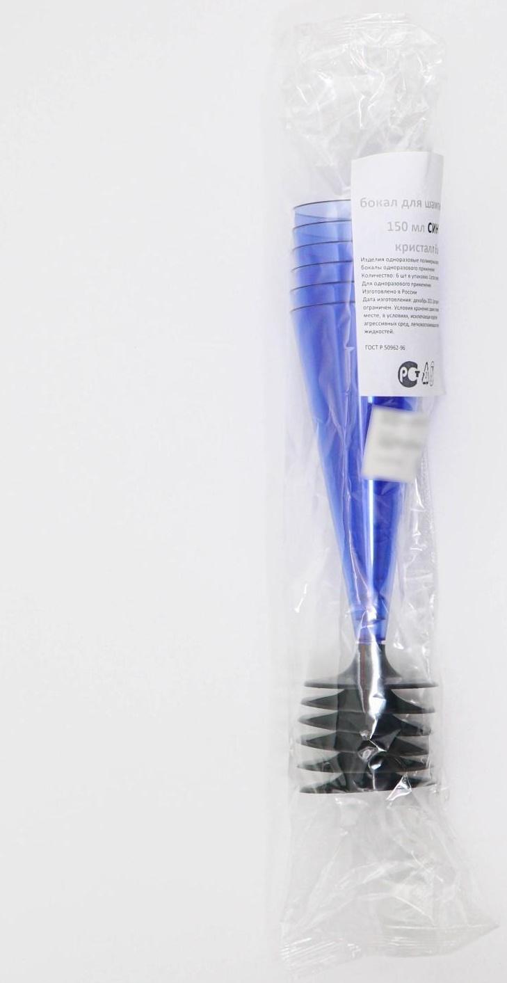 Фужер одноразовый «Конус», 150-180 мл, 6 шт в упаковке, цвет синий с чёрной ножкой