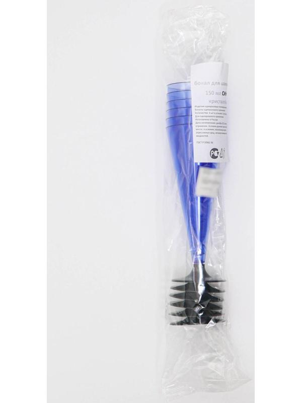 Фужер одноразовый «Конус», 150-180 мл, 6 шт в упаковке, цвет синий с чёрной ножкой