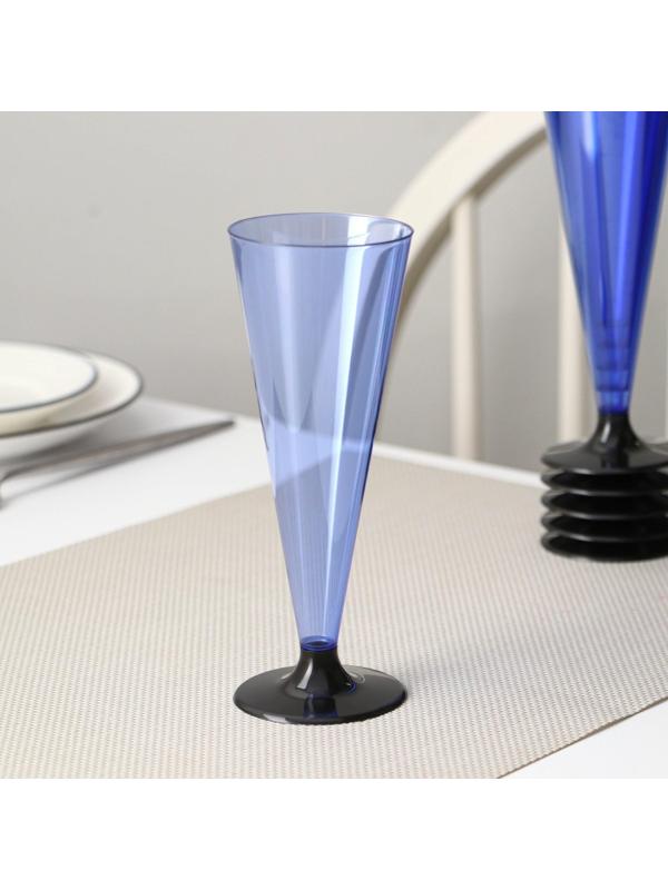 Фужер одноразовый «Конус», 150-180 мл, 6 шт в упаковке, цвет синий с чёрной ножкой