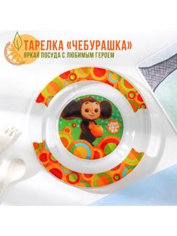 Тарелка «Чебурашка», d=19,5 см, стекло