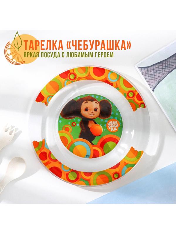 Тарелка «Чебурашка», d=19,5 см, стекло