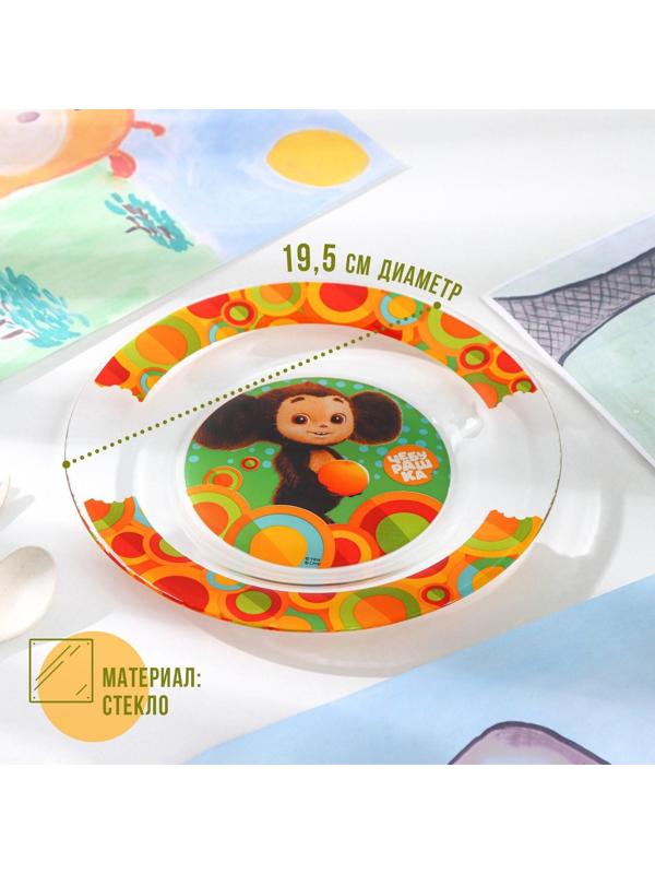 Тарелка «Чебурашка», d=19,5 см, стекло