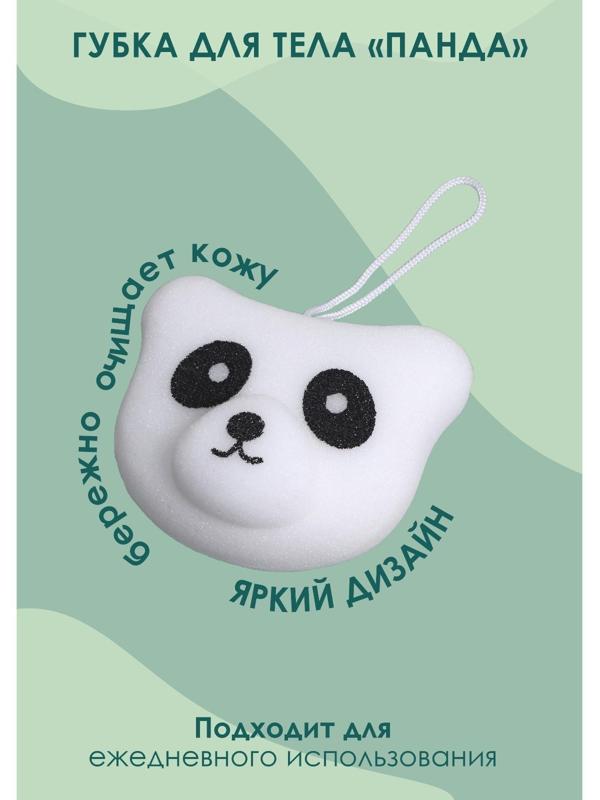 Губка для тела Доляна «Панда», цвет белый
