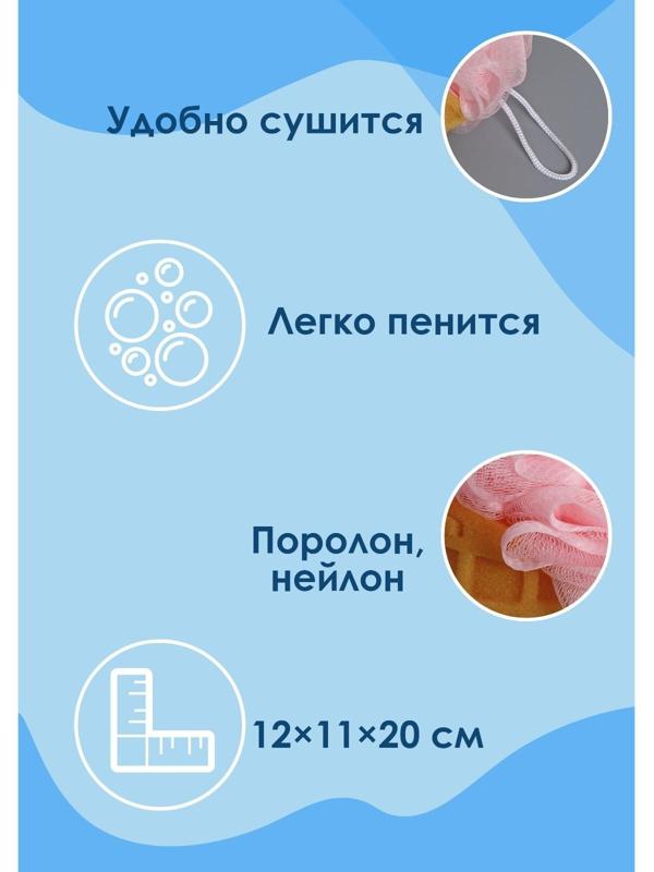 Губка для тела Доляна «Джелатто», цвет розовый